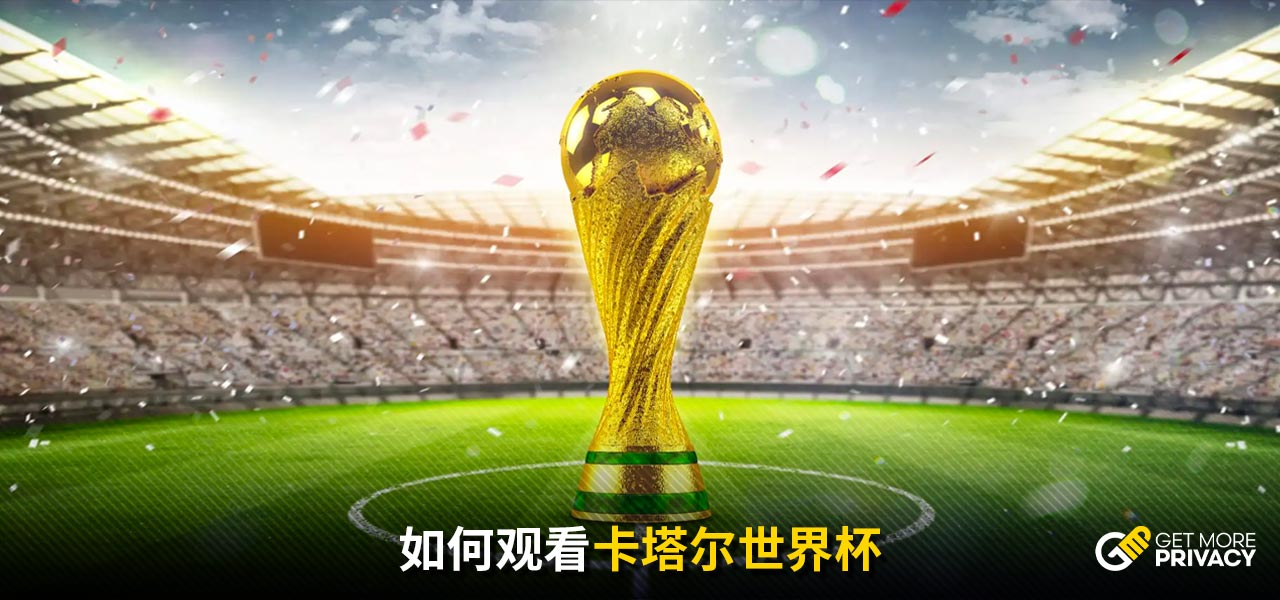 要赛后若